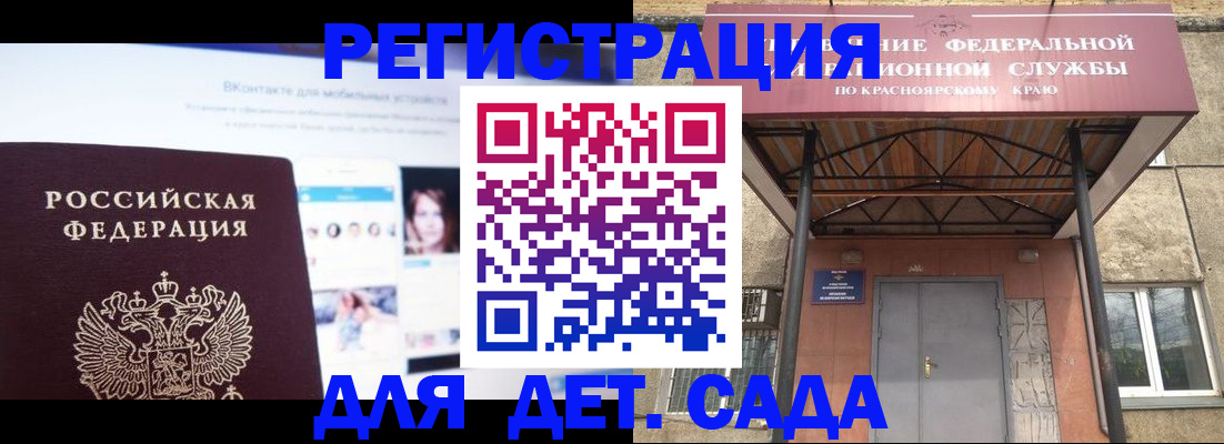 прописка в Шлиссельбурге